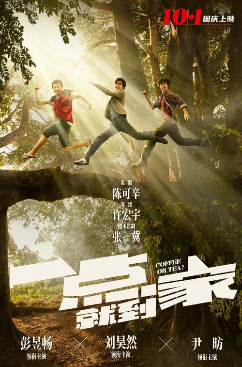 做个圣母湖学院成绩单